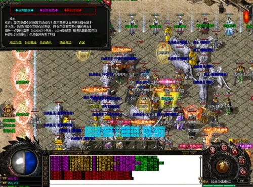 传奇SF论坛还能找到活人？老玩家藏了3年的私藏圈+找服干货，今天全抖出来