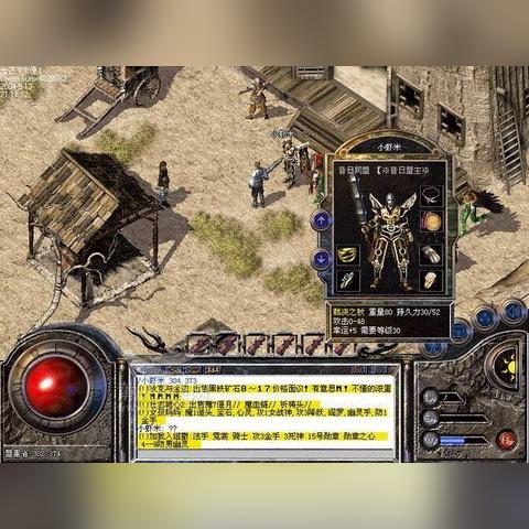 1.76传奇sf藏着活区密码？老玩家实测3服，这才是当年的热血感