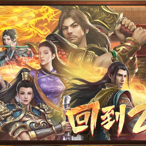 传奇世界私副到底藏着多少老玩家不知道的秘密？散人必看的3个核心玩法