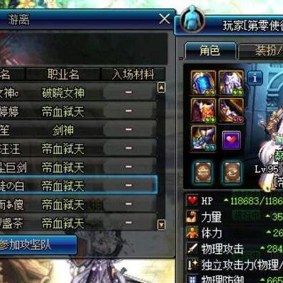 上古卷轴5黎明守卫选哪边？10年老玩家拆解4大分支结局+隐藏神装获取