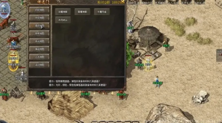 1.76热血传奇私服还能玩吗？老玩家实测3款存活5年以上的良心服