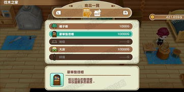 啪嗒砰2金手指到底怎么用？老玩家藏了5年的实战技巧全露底