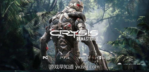 孤岛危机纳米服终极用法，为什么你开了隐身还被秒？9个高手才懂的实战技巧