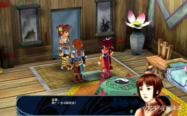 仙剑奇侠传3外传攻略，五灵轮养错、隐藏结局踩坑？老玩家压箱底实战手册救你