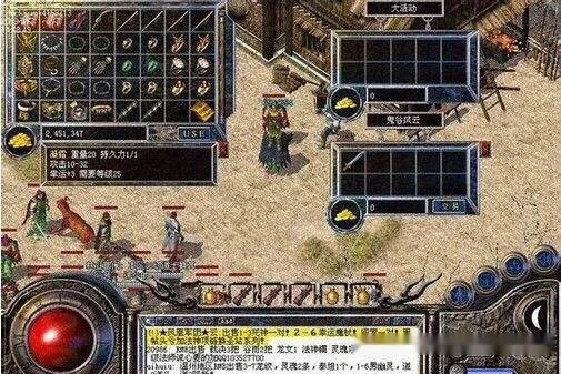 传奇交易水有多深？老玩家压箱底的3个避坑技巧+1个隐藏赚米逻辑