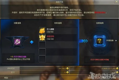 永恒之塔到底是不是免费游戏？老玩家掏心窝讲清隐藏规则