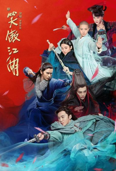 找笑傲江湖电影下载总踩坑？老玩家曝光3个私藏无损渠道，看完直接存