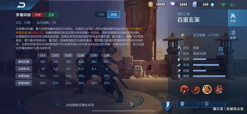 游戏里的松动石头藏着多少秘密？老玩家不愿说的3类隐藏机制