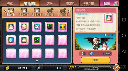 冒险岛单机版去哪下？老玩家实测3款高还原版本，附避坑指南