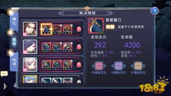 天之痕外传藏了多少未说的秘密？老玩家深挖30小时才懂的剧情暗线