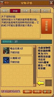 游戏里急缺的卷轴到底在哪买？3类隐藏渠道+1个必蹲时机，老手都在偷偷用