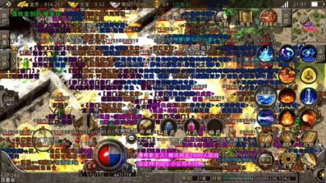 传奇客户端总踩坑？老玩家压箱底的3个避坑技巧，实测有效！