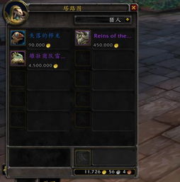 魔兽世界熊猫人坐骑藏了多少秘密？老玩家都在找的8个隐藏获取法+实战避坑