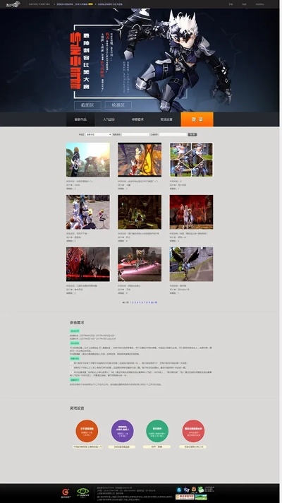 chd.sdo.com的隐藏游戏特权，为什么老玩家都在偷偷用？