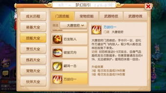 造梦西游3横扫千军有多炸？老玩家拆穿隐藏机制，学会秒变BOSS收割机