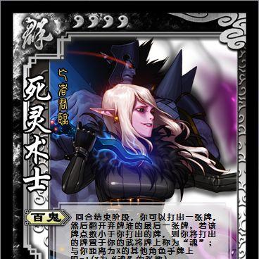 DNF死灵术士装备怎么选？2025版本核心伤害链与实战适配度全拆解