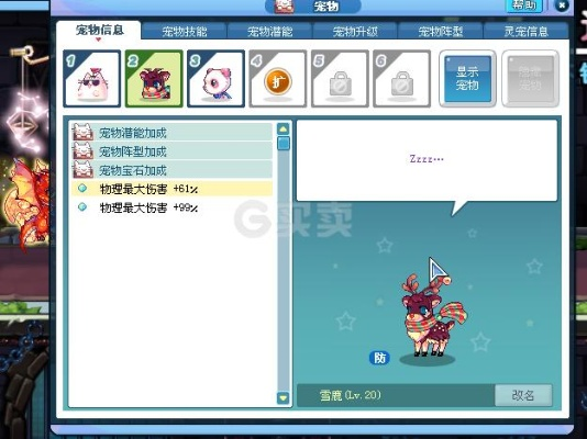 彩虹岛小草官方论坛藏着多少老玩家不知道的刷金密码？