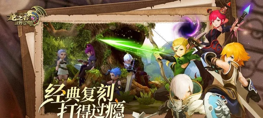 lzg官网龙之谷在哪？老玩家带你找对入口，还能薅到隐藏福利