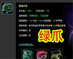 实况2013技能卡到底藏着多少冷门杀招？老玩家私藏的3套实战组合包