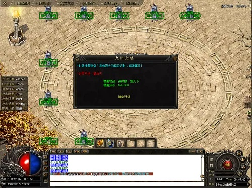 传奇外传蓝钻激活码去哪领？老玩家私藏的3个白嫖渠道+兑换避坑指南