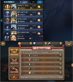 游戏里真能找到同频搭子？从野排到固队的3个隐藏交友逻辑