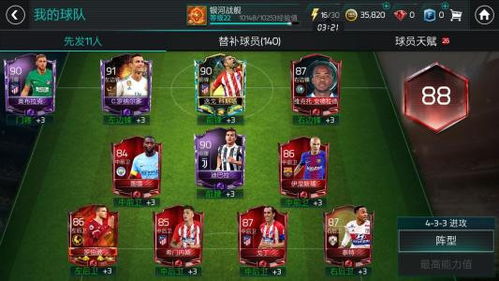 实况13补丁还能这么玩？老玩家压箱底的3个隐藏优化技巧，2025年依然能打