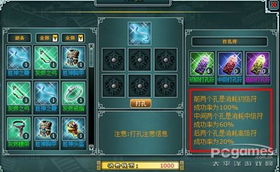 龙将打孔石到底怎么用不亏？老玩家压箱底的3个实战技巧+2025最新获取渠道