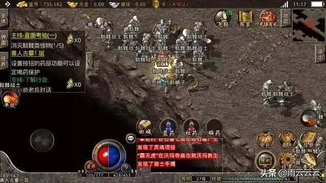 热血传奇下载完整版去哪找？老玩家亲测3款不踩坑的正版复古服