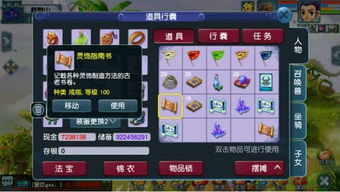 黑宝葫芦到底藏着多少隐藏福利？老玩家不愿说的3个实战获取技巧