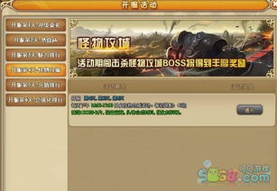 怪物攻城活动还能这么玩？资深玩家拆解3大隐藏机制，看完直接冲榜TOP10