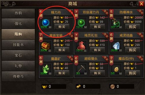 热血英豪玩家破防，取个不撞名、有内味儿的ID，居然要懂职业锚点和场景buff？