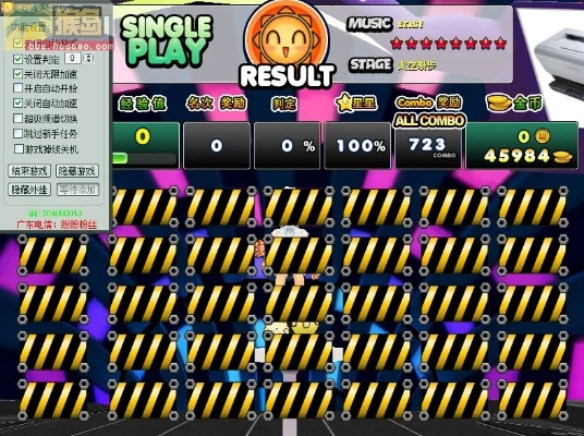 QQ音速挂真能让你变大神？老玩家实测3款热门辅助的隐藏陷阱