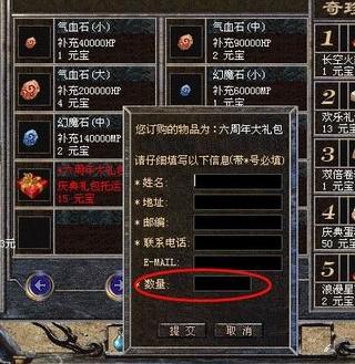 热血传奇白金帐号到底藏着多少隐藏福利？老玩家实测30天揭开真相