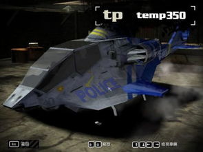 极品飞车9中文版本藏着多少你没发现的细节？老玩家用100小时实测揭秘