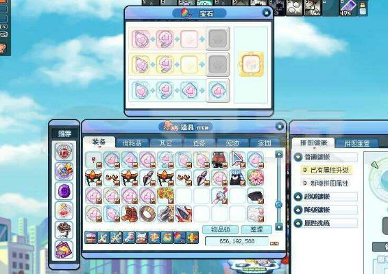 彩虹岛页面商城隐藏福利全曝光，老玩家都没摸透的道具兑换、折扣套路你get了吗？