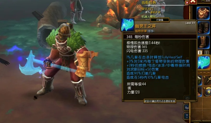 火炬之光套装究竟藏着多少你没摸到的门道？老玩家实测3套毕业装的隐藏增益