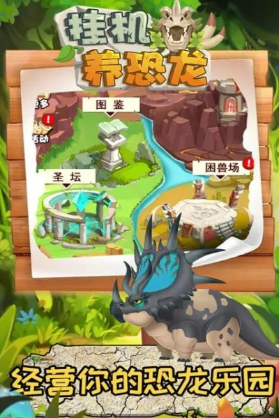 龙游戏玩家都在找的养龙终极密码，为什么你孵的龙永远打不过野怪？