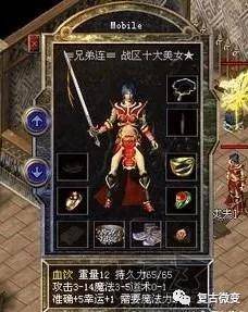 传奇1.76精品版藏着多少被忽略的神级细节？老玩家实测30天终于摸透了