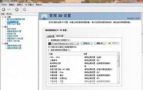 2025年PC游戏怎么选？我试了30款才发现，真正的大全从来不是列清单