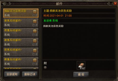 传奇4g玩家扎心疑问，为什么你搬砖只能混低保？核心机制+实战拆解