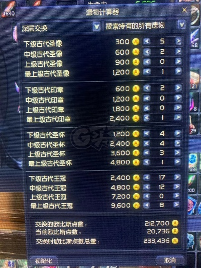 永恒之塔2025还在收费？老玩家实测30天，扒清你不知道的付费真相