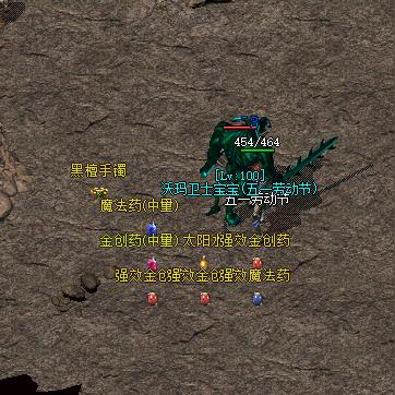 2025盛大热血传奇客户端下载避坑指南，老玩家亲测的正版渠道到底藏在哪？