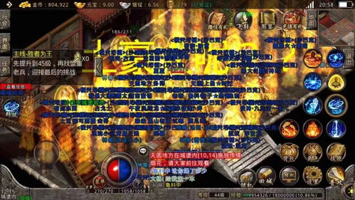 热血传奇老玩家必看，woool.sdo.com藏着多少能逆转战局的官方福利？