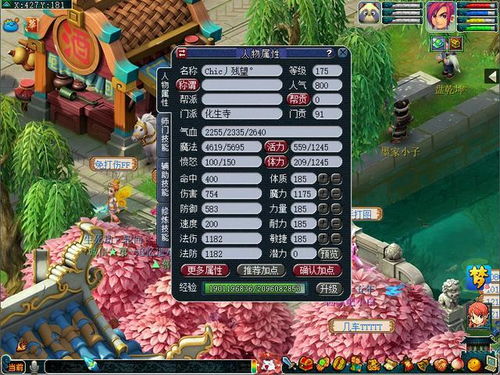 泡泡网站水太深？老玩家实测3类靠谱平台，避坑率90%