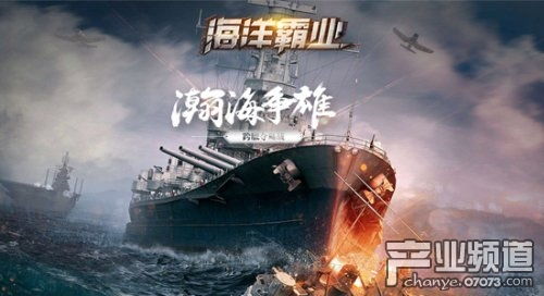 为什么老玩家都在找这些海战单机？10年经验玩家深挖3款被低估的硬核神作