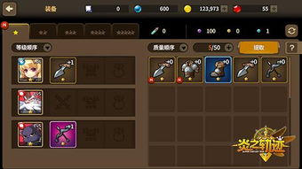 空之轨迹3剧情锁全解，错过这5个隐藏触发点，你可能白打一周目？