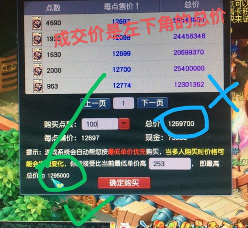 点卡充值还在踩坑？老玩家泄露3个鲜有人知的省钱逻辑，2025年亲测有效