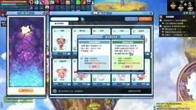 彩虹岛隐藏玩法实测，藏在天气、时间里的10个触发密码，我用它们3天凑齐发光装备