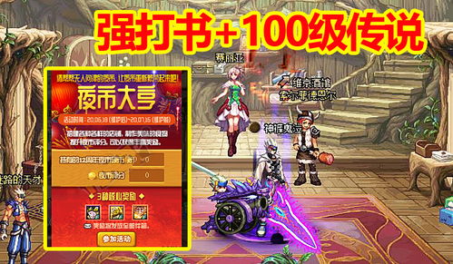 《人生模拟巅峰》《我的小小人生》史低狂欢，摸鱼也能成就传奇！