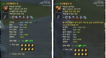 永恒之塔私服下载避坑指南，为什么90%玩家找不到能玩的服？